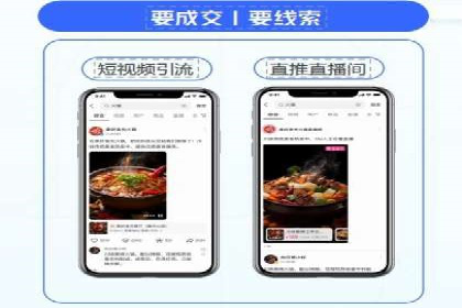 探索信息流广告公司的成功之路：从失败中学习的智慧